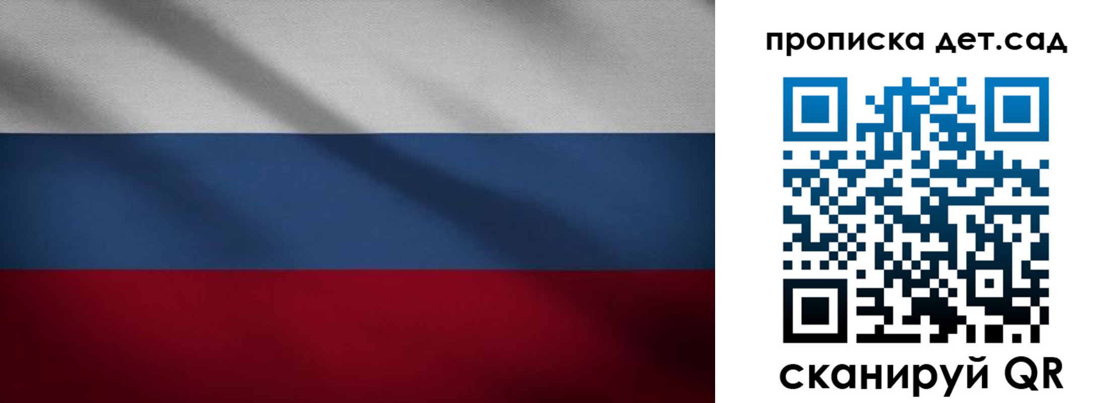 временная регистрация гарантия в Гаврилов-Яме