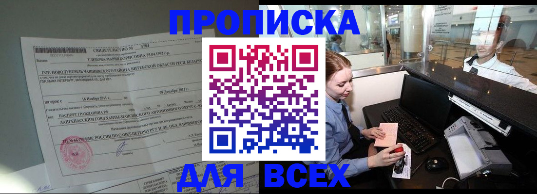 временная регистрация поиск в Гаврилов-Яме