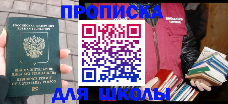 найти адрес прописки в Гаврилов-Яме