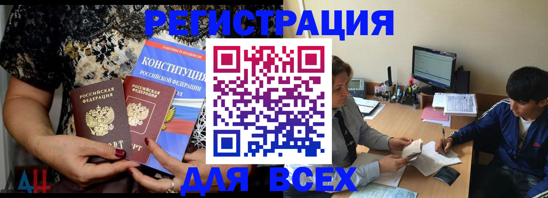 временная регистрация 2025 в Гаврилов-Яме